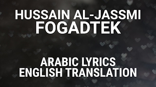 Hussain AlJassmi  Fogadtek Emirati Arabic Lyrics  Translation  حسين الجسمي فقدتك [upl. by Yorgos]