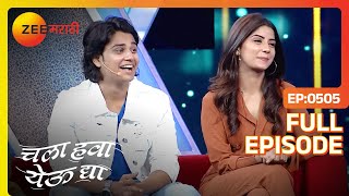 रॅपटची टीम हास्यमंचावर उपस्तीथ  Chala Hawa Yeu Dya  Marathi Comedy  Zee Marathi  Bhau Kadam [upl. by Arriaes]