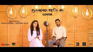 quotDanena Thuru Maaදැනෙනා තුරු මාquot Cover Milan ft Nimesha [upl. by Enetsuj612]