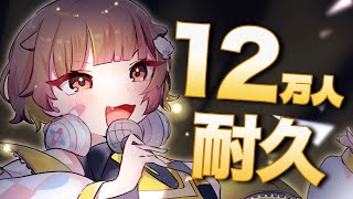 【縦型】12万人耐久リベンジ！あ、抜歯してきました【音ノ瀬らこミリプロ】 [upl. by Negam]