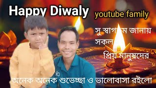 Happy diwaly celebration 2024official ramdas diwaly [upl. by Drusilla]