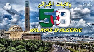 Algérie  les véritables raisons des inégalités entre les wilayas du Nord et celles du sud du pays [upl. by Michaeline]