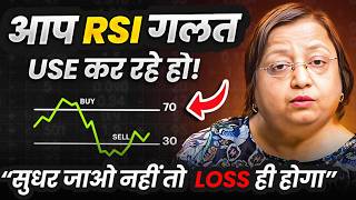 Learn right way to use RSI  RSI Trading strategy by Jyoti Budhia [upl. by Trescha565]