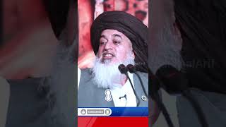 Hazrat Umair Bin Abi Waqas Ki Shahadat  Imam Khadim Hussain Rizvi zahidiqbalarif shorts reels [upl. by Ongineb698]