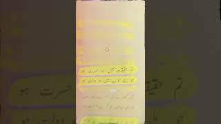 John sad poetry poetry johneliapoetryinurdu ytshorts viralshorts shorts [upl. by Millard]