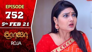 ROJA Serial  Episode 752  5th Feb 2021  Priyanka  SibbuSuryan  SunTV Serial  Saregama TV Shows [upl. by Weikert975]