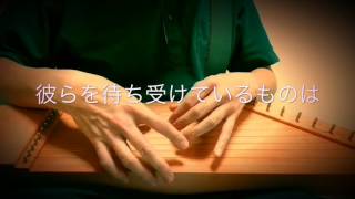 Final Fantasy Theme Song kantele カンテレ [upl. by Dahlstrom]