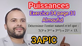 Exercice 34 page 31 puissances  almoufid  matha 3APIC [upl. by Renny]