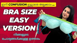 BRA Size Easy Method  In 5 min  No More Confusions  Keerthis Katalog [upl. by Ihcelek585]