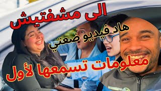 الى مشفتيش هاد فيديو ضعتي معلومات ستسمعها لأول مرة لا تفوتو هدا الفيديو من الارشيف [upl. by Anabella]