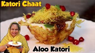 Katori Chaat Recipe  Aloo Katori Chaat  Chaat Katori Recipe  Street Food Zaika [upl. by Ahsitneuq852]