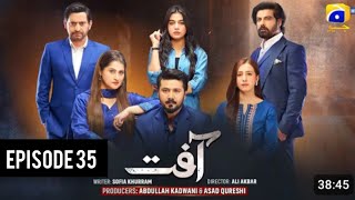 Aafat Drama Episode 35 Eng Sub Drama ReviewLaiba Khan Ali abbas Hiba Aziz 16 November 2024 [upl. by Karia276]