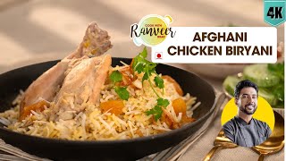 Muradabadi Chicken Biryani  चिकन बिरयानी  Chicken Biryani  White Chicken Biryani  Chef Ashok [upl. by Ybbil]