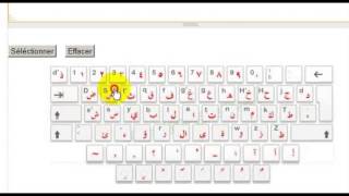 clavier arabe en ligne lexilogos  top [upl. by Itoyj830]