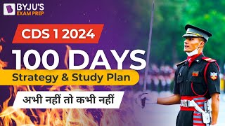 100 Days Strategy for CDS 1 2024 🔥  Study Plan to Ace CDS 2024 Exam  IMA INA AFA OTA I CDS 2024 [upl. by Aivalf591]