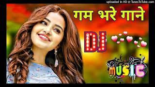 Dj Remix Song 🥀♥️ Dj  Hard Bass ❤️‍🔥  Remix  Hindi Song 🥀  Dj Remix Song 2024 [upl. by Thacher]