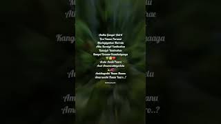 Andha Gangai Aatril Oru Vanna Paravai Song Lyrics 🖤🖤 [upl. by Lewin]