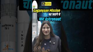 Gaganyaan Mission 4 Astronauts shorts viral trending gaganyaan isro [upl. by Ardnasac]