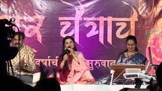 कितिदा नव्याने तुला आठवावे  kitida navyane  Aarya Ambekar  Live Performance [upl. by Ettelocin]