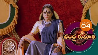 Chandrakumari  Ep04  27December2018  Gemini TV [upl. by Ushijima]