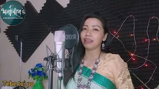 Punong Chan Sadang Ijj Reprised By Tapashi Chakma Chakma Song 2024 [upl. by Enetsuj895]