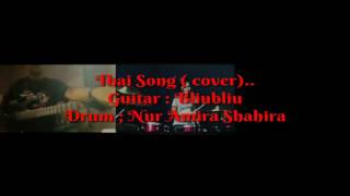 Meru meru thai song cover [upl. by Narod]