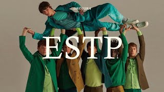 𝙿𝙻𝙰𝚈𝙻𝙸𝚂𝚃 인싸력이 넘쳐흐르는 ESTP들 신날 준비됐나요 estp 플레이리스트  estp song [upl. by Matheny]