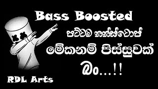 සිංහල නන්ස්ටොප්  Trending  Nonstop  bass boosted  HitS  01 [upl. by Innavoj]