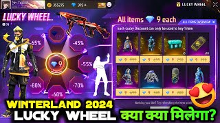 DECEMBER MONTH LUCKY WHEEL FREE FIRE  NEXT MYSTERY SHOP FREE FIRE 2024  DECEMBER LUCKY WHEEL EVENT [upl. by Lyn]