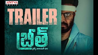 BREATHE Trailer  Nandamuri Chaitanya Krishna  Vamsi Krishna Akella  Mark K Robin [upl. by Cerys633]