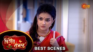 Dwitiyo Basanta  Best Scene 31 Dec 2023  Full Ep FREE on SUN NXT  Sun Bangla [upl. by Adnirol]