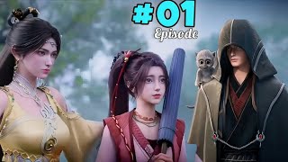 Jade Dynasty Season 2 Part 1 Explained in Hindi  Anime Like Soul Land 2 [upl. by Yerot]