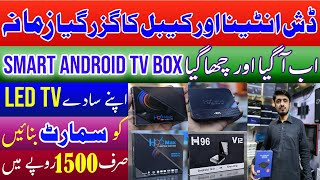 Android TV Box 4K 8K Smart in Pakistan Android TV Box Price in Pakistan 2023 Android TV Box Review [upl. by Kimitri885]