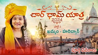 Haridwar full details  Char dham yatra 2024 part 1 khammam to Haridwar [upl. by Yoho]