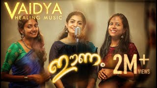 Malayalam Mashup 2017quotEENAMquot by BAND VAIDYAHealing Music First MEDICOZ BAND [upl. by Narine176]