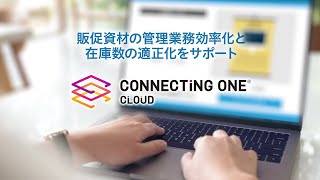 DNP販促物受発注在庫管理システム Connecting One® Cloud（コネクティング・ワン クラウド） [upl. by Nomar]