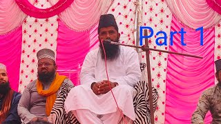 Molana Kamaluddin Akbari Islahi BayanPart1 Kayla Ahmedabad [upl. by Granville308]