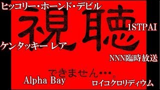 【ゆっくり実況】検索してはいけない言葉を検索しよう。part13 [upl. by Knorring]