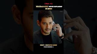 maharshi full movie hindi dubbed short southmovie shorts [upl. by Diskson]