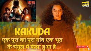 An Entire Village Is Trapped In The Clutches Of A Ghost  Kakuda Explained In Hindi [upl. by Earahs]