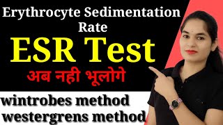 ESR  Erythrocyte sedimentation rate  ESR test in hindi [upl. by Bab]