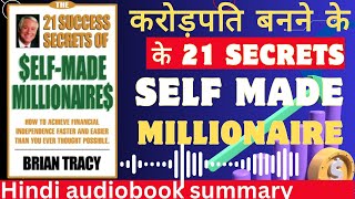 Self Made Millionaire Full Audiobook In hindi By Brian Tracy  Audiobook in Hindi motivation book [upl. by Enuj791]