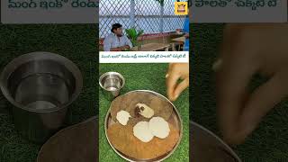 idle idli idly tea tiffin food reels ytviral ytshorts trending shortsviral shorts song [upl. by Llennaj]