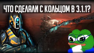 Stellaris 311  Разрушенное кольцо в патче 311 [upl. by Hildagarde]