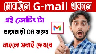 important gmail settings  hidden gmail settings  gmail hidden settings  gmail tips and tricks [upl. by Sillyhp]