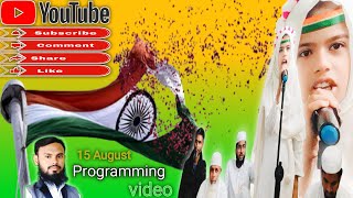 Madarsa  Jamia umme Hani lilbanat  15 August program video [upl. by Enrika]