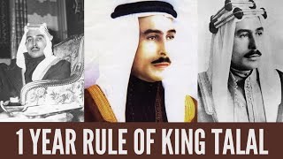 Deposed King who Supported Palestine Talal bin Abdullah الملك طلال بن عبدالله [upl. by Idnis]