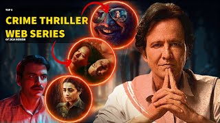 Top 5 Crime Thriller Web Series of 2024 Review in Hindi  FilmyKaarwan [upl. by Diraf]