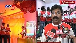 Gharda Chemicals Launches Takila Herbicide  Rice Farming  Vijayawada  TV5 News [upl. by Nytsirhc714]