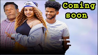 cinema semere  New Eritrean film 2024 ስምብራት ታ ደቒቕ [upl. by Marysa]